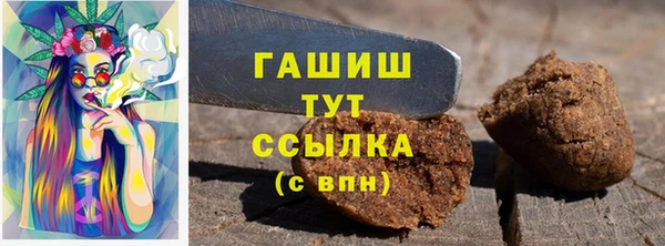 соль курить ск Верея