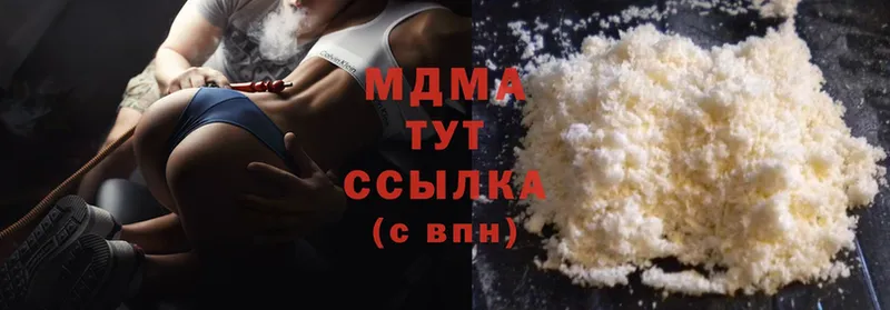 MDMA молли  купить  сайты  Лесозаводск 